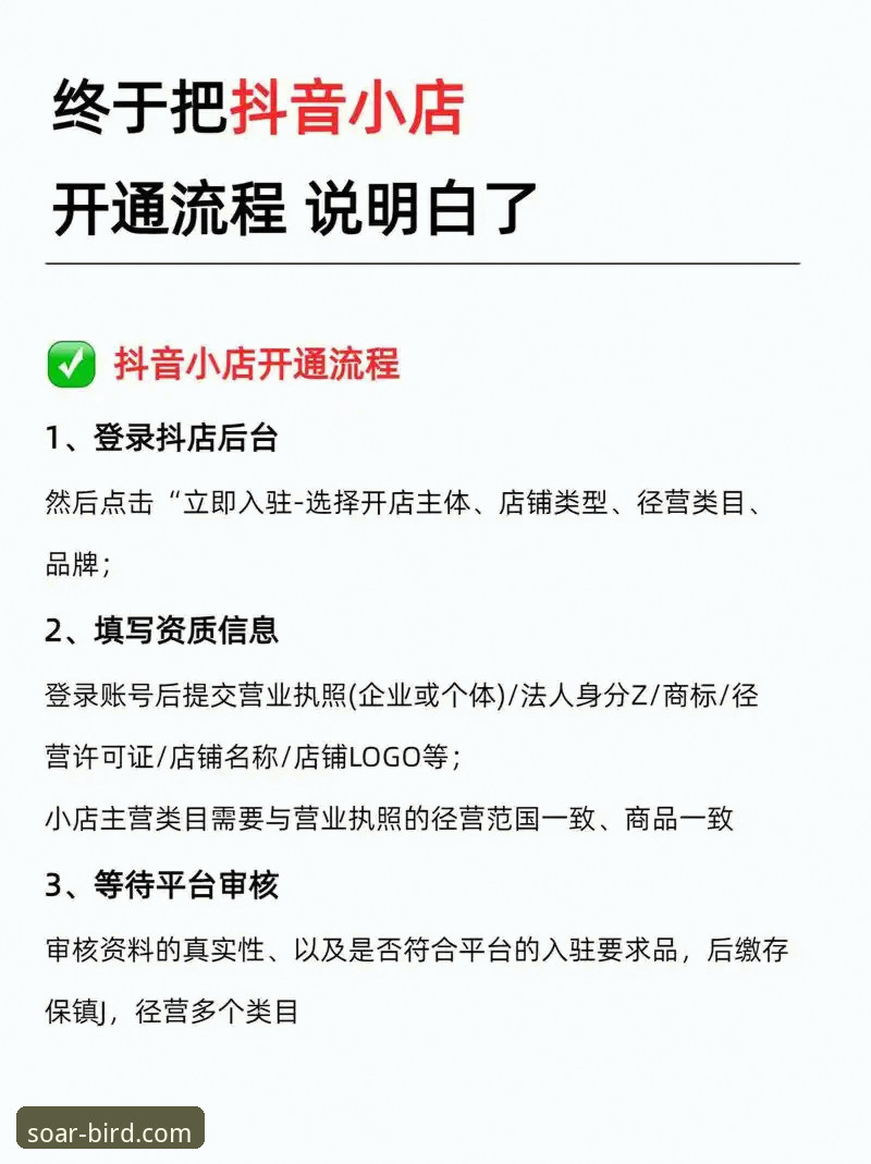 小鸟BIRD使用教程2026最新版本上线，A3K8功能实测与入驻全流程揭秘